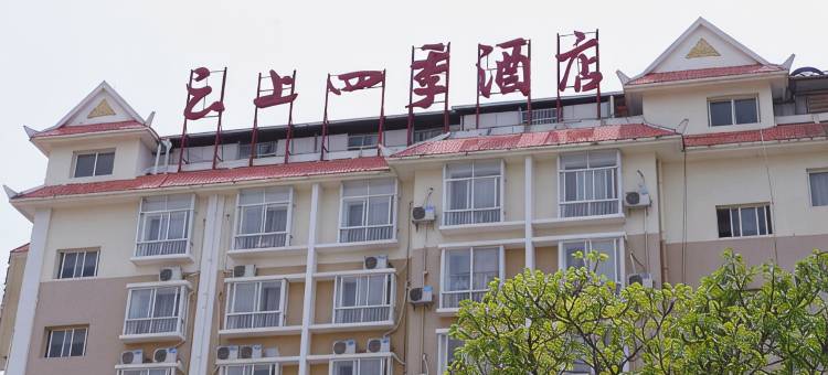 云上四季民宿(勐海客运站店)图片