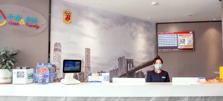 速8精选酒店(泰安长途汽车总站店)图片
