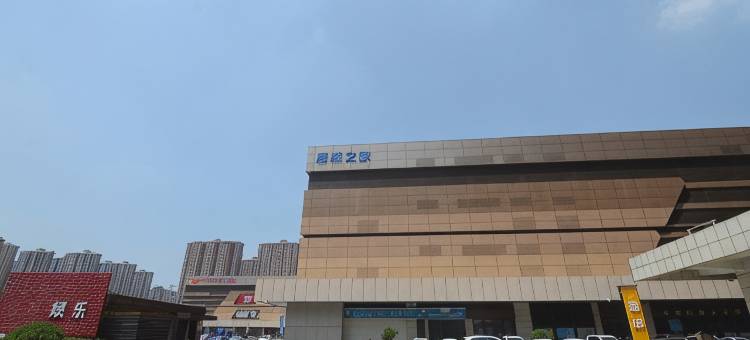 长丰漫时光主题宾馆图片