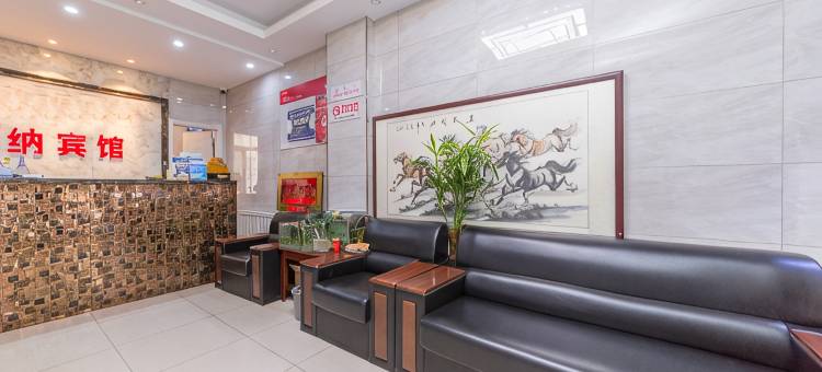 长春百纳宾馆(吉大二院亚泰院区店)图片