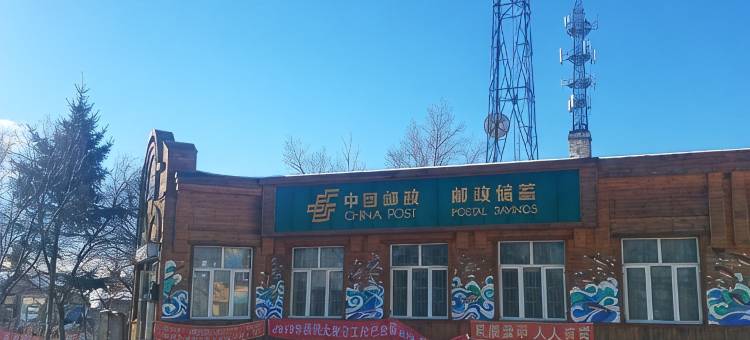 同江赫乡民族饭庄图片