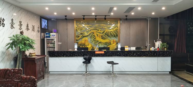 如家华驿酒店(商丘柘城县未来大道店)图片