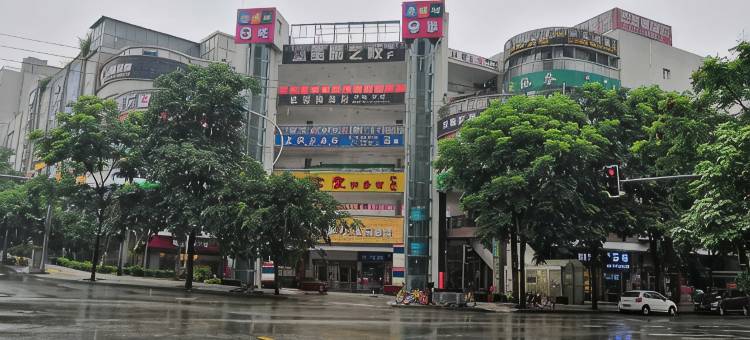 巴斯顿酒店(成都东站四川师大地铁站店)图片