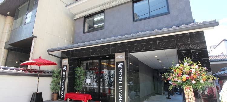 利夫马克斯酒店-京都寺町通店(HOTEL LiVEMAX Kyoto Teramachidori)图片