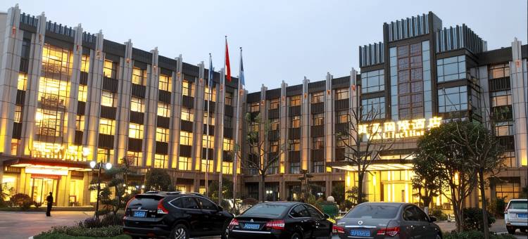 随县万丽国际酒店图片
