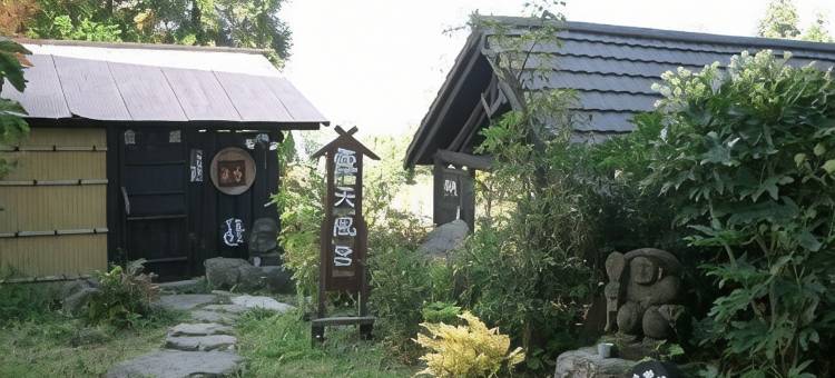 筋汤温泉 九重愈里 大高原酒店(Hotel Daikogen)图片
