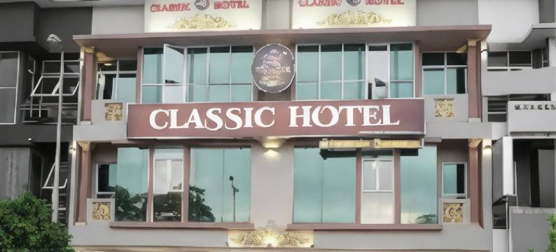 加兹林经典酒店(Ghazrin's Classic Hotel JB)图片