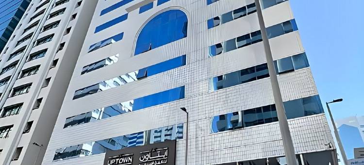 阿布扎比市区酒店公寓(Uptown Hotel Apartments Abu Dhabi by Gewan)图片