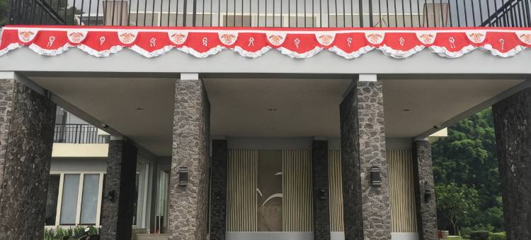 特雷特斯普里根阿拉旅馆(Arainn Bed & Breakfast Tretes Prigen by ecommerceloka)图片