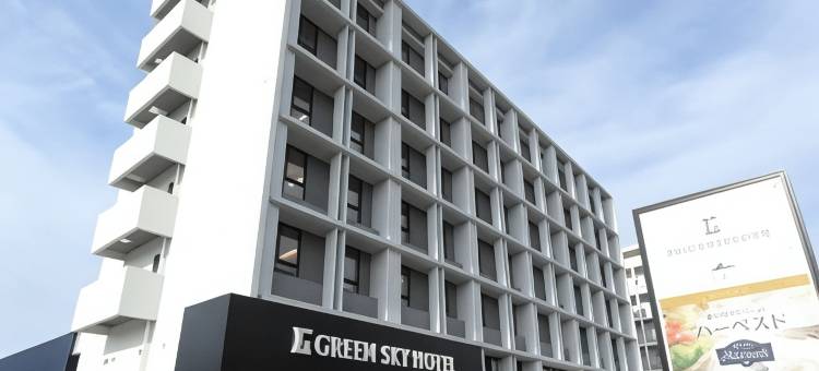 竹原绿色天空酒店(Green Sky Hotel Takehara)图片