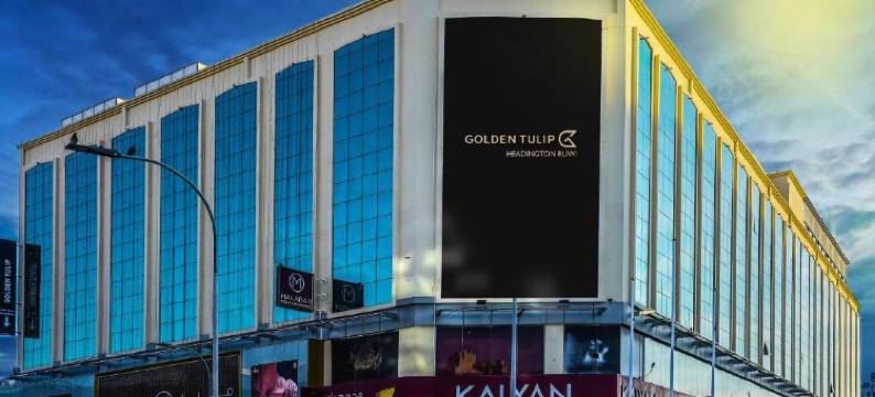 海丁顿鲁维酒店(Golden Tulip Headington)图片