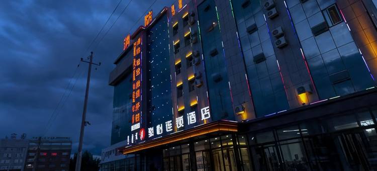骏怡连锁酒店(西乌珠穆沁旗学府花园店)图片