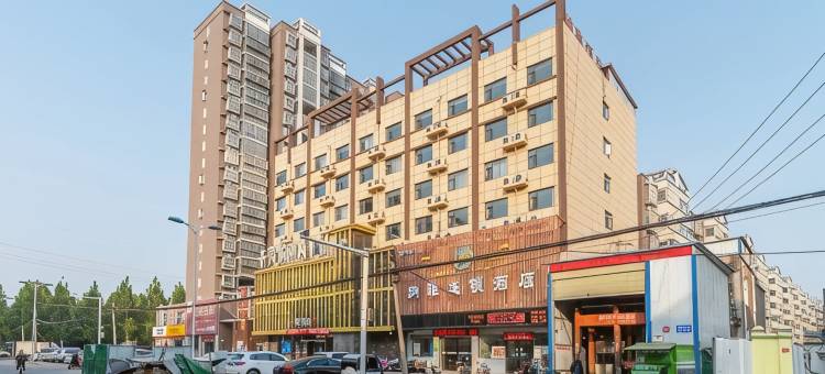 纳雅连锁酒店(遂平奥林匹克公园店)图片