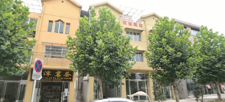 遵义优佳酒店(新舟机场店)图片