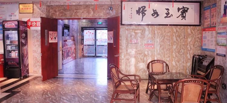 莘县友好商务酒店图片