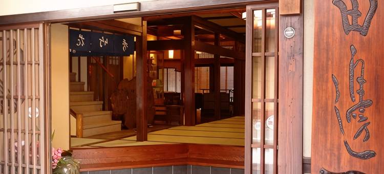 田边旅馆(Ryokan Tanabe)图片