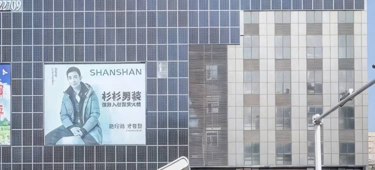 汉庭酒店(鹤壁山城百货大楼店)图片