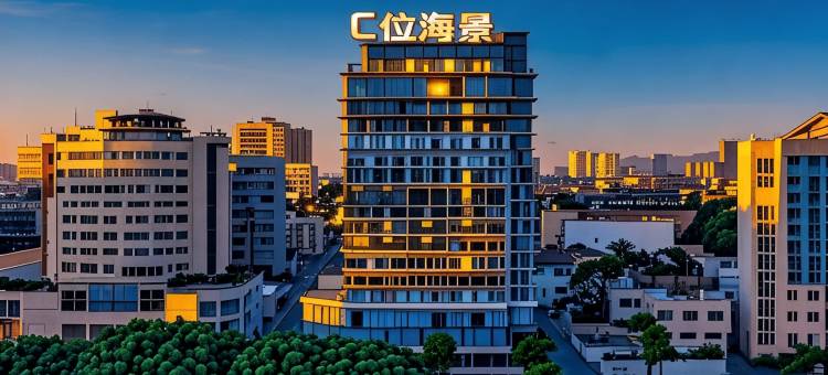 碧海湾海景酒店(汕头小公园龙眼南路店)图片