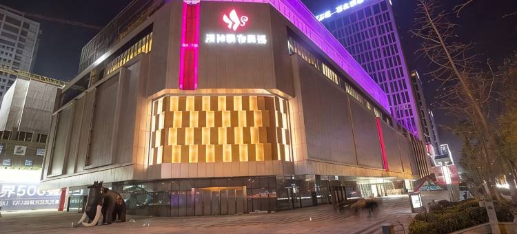 骏怡连锁酒店(西安高铁北站南广场店)图片