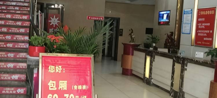 贰號码头民宿图片