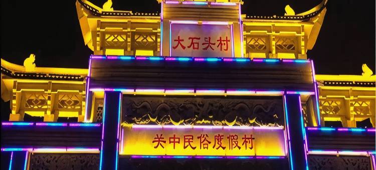 咸阳背包客酒店(西安咸阳国际机场店)图片