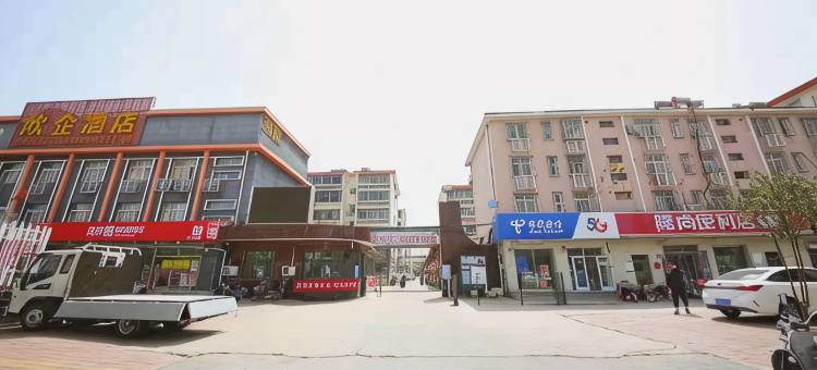 欣企连锁酒店(沧州百狮园第五中学新校区店)图片
