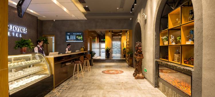 喆啡酒店(合肥安农大之心城店)图片