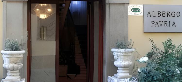 帕特里亚酒店(Hotel Patria)图片
