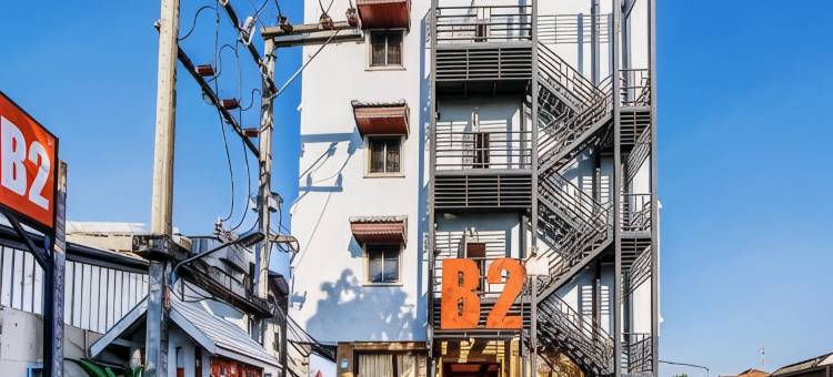 清莱B2夜市精品经济型酒店(B2 Chiang Rai Night Bazaar Boutique & Budget Hotel)图片