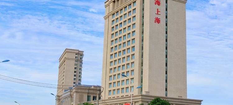兴城海上海酒店图片