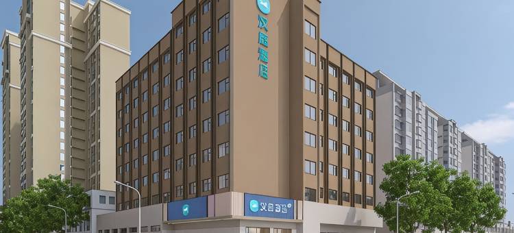 汉庭酒店(武汉江汉路步行街恒隆广场店)图片