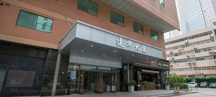 云享眠民宿(南京新街口地铁站店)图片