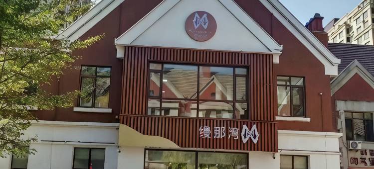 缦那湾酒店图片