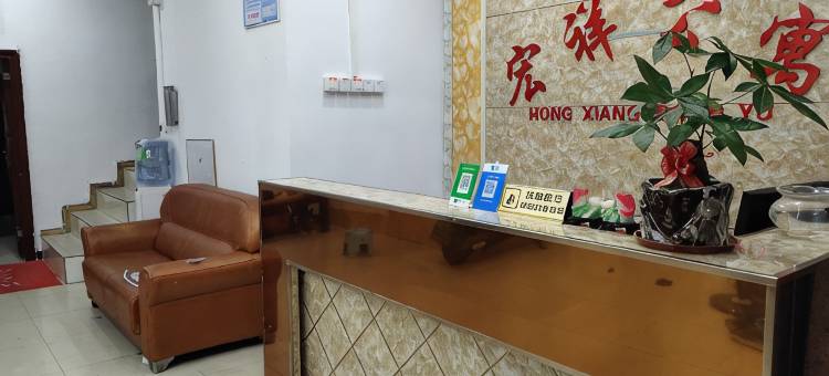 普宁宏祥公寓图片