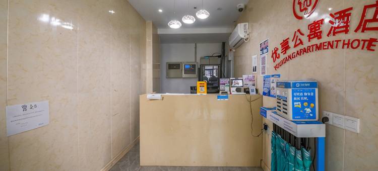 上海优享公寓酒店(松江新城地铁站店)图片