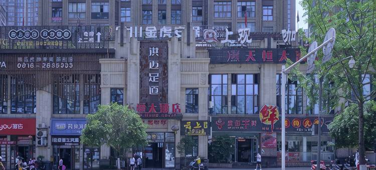 达州天恒大酒店图片