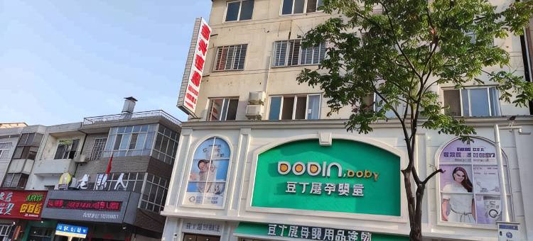 天门家兴客房图片