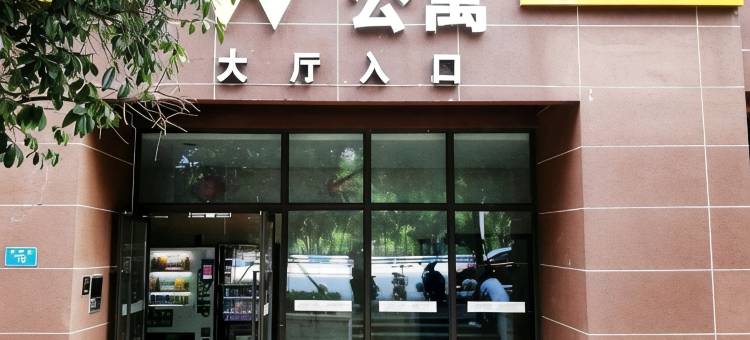 逸巢酒店(大学城电子科技职业大学店)图片