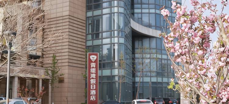 二毛民宿(火炬八街分店)图片