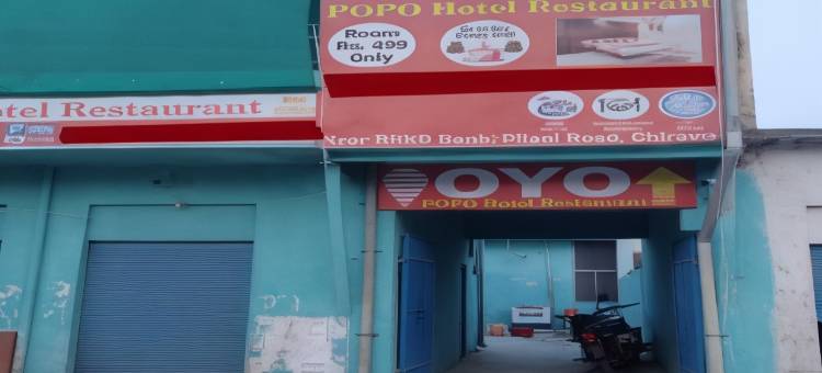 Hotel O Popo Hotel图片