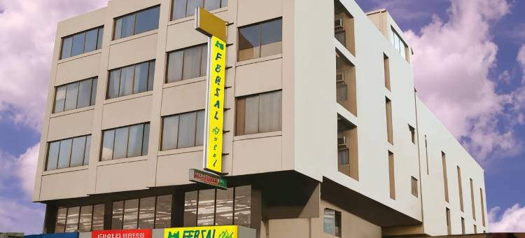 费尔萨酒店- 普图赞库宝(Fersal Hotel P Tuazon Cubao)图片