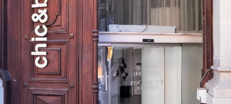 时尚&精简精品酒店(Chic & Basic Born Boutique Hotel)图片