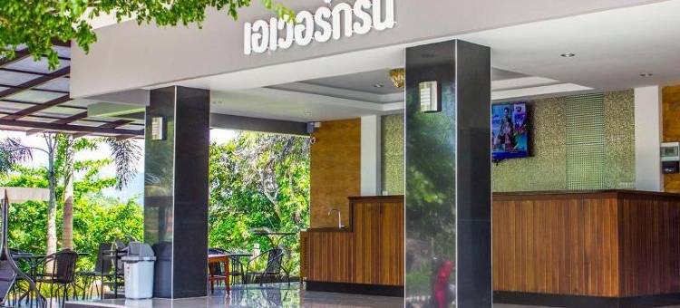 EVERGREEN RESORT CHANTHABURI图片