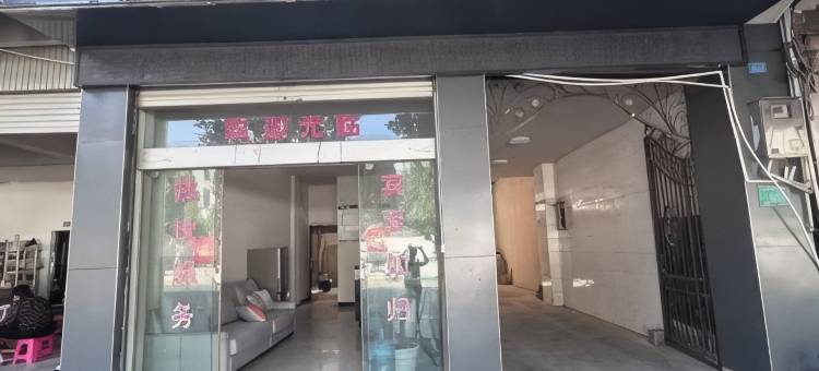 盈江祥云宾馆图片