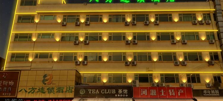 八方连锁酒店(东莞大宁精品店)图片
