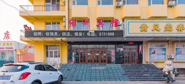 绿洲商务宾馆(东营钻井店)图片