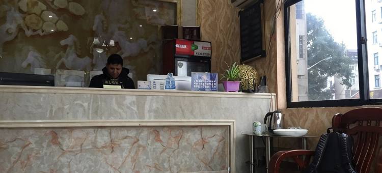 金华东明酒店图片