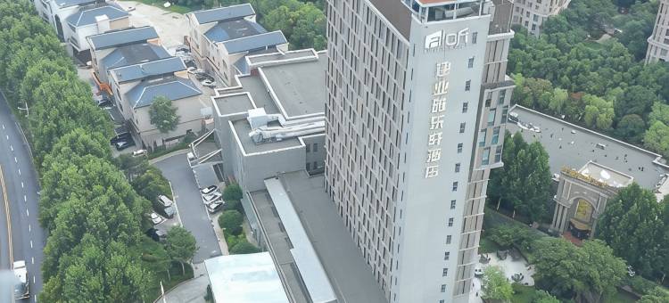 郑州上街雅乐轩酒店(区政府店)图片