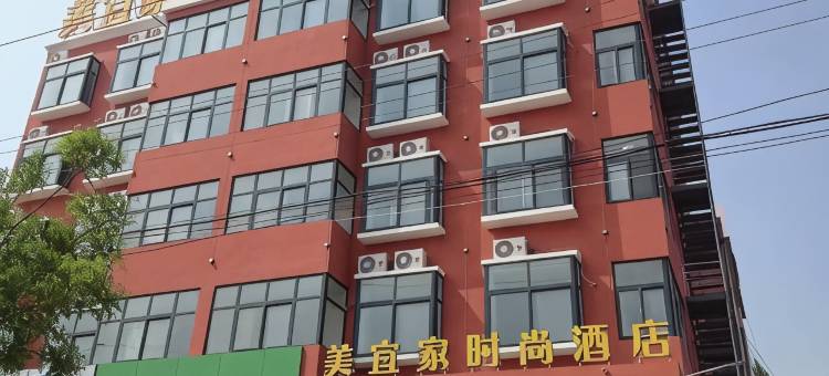 美宜家连锁酒店(武陟国贸店)图片