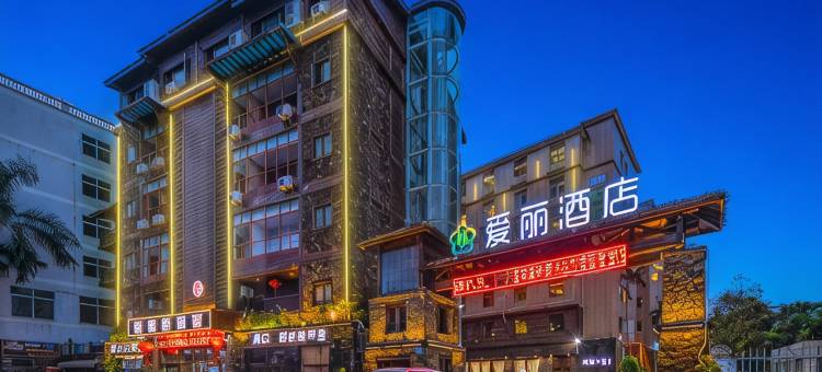 赛阁电竞酒店(凤翔路高铁东站店)图片